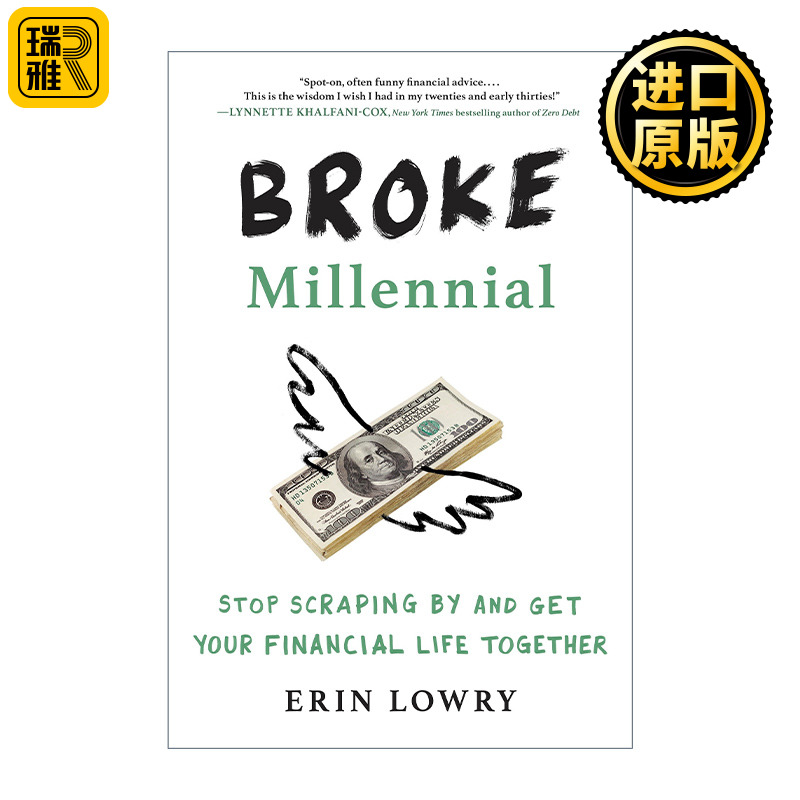 英文原版 Broke Millennial Stop Scraping By and Get Your Financial Life Together 破产的千禧一代系列 停止勉强度日 个人理财