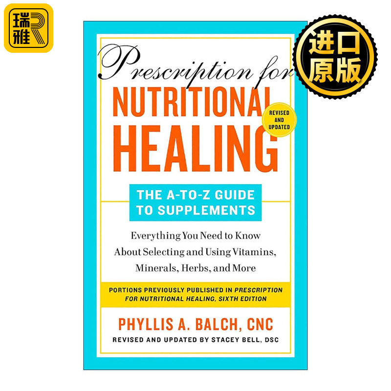 英文原版 Prescription for Nutritional Healing 实用家庭营养治疗处方百科 补品指南 家庭保健宝典 英文版 进口英语原版书籍