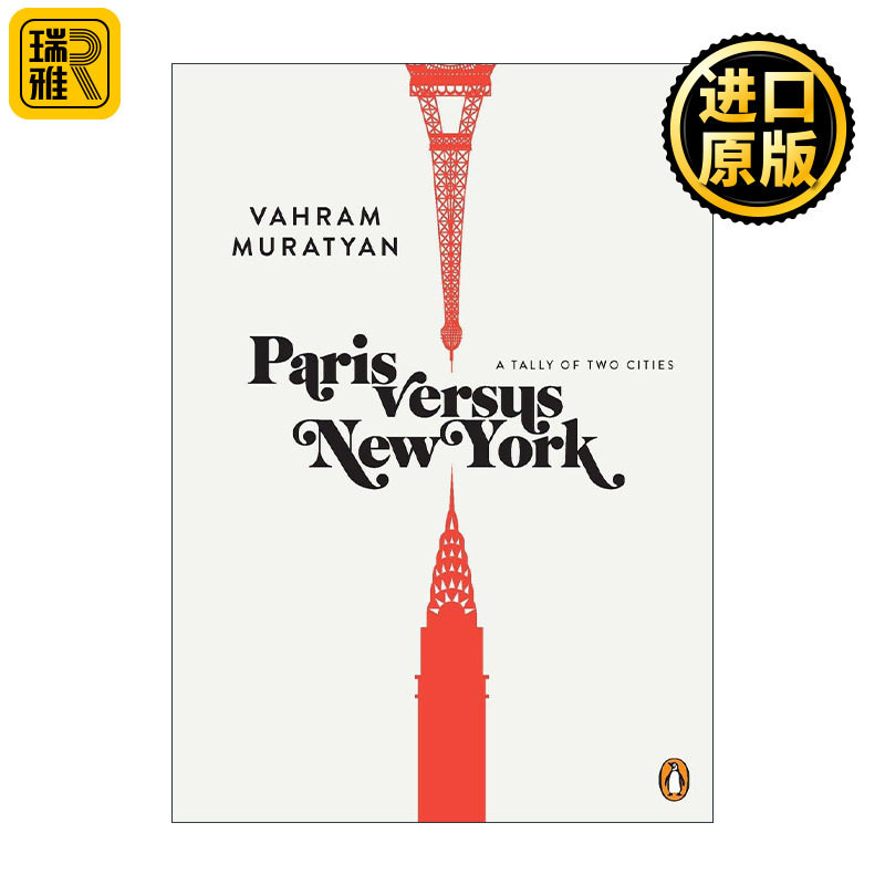 Paris versus New York 巴黎与纽约 文化游记艺术画册 精装