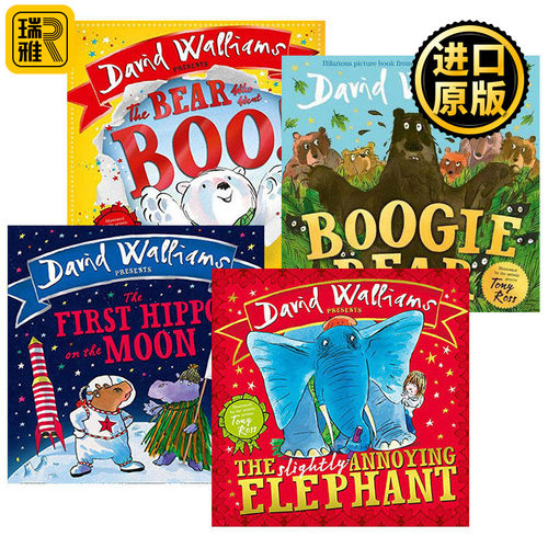 David Walliams 大卫少年幽默绘本4册套装 英文原版 河马登月记 有点烦人的大象 爱吓唬人的小熊 布吉熊 大卫威廉姆斯进口英语书籍