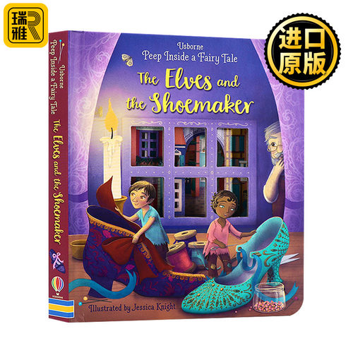 Usborne Peep Inside a Fairy Tale: The Elves and the Shoemaker 偷偷看里面童话故事 小精灵和鞋匠 纸板翻翻书