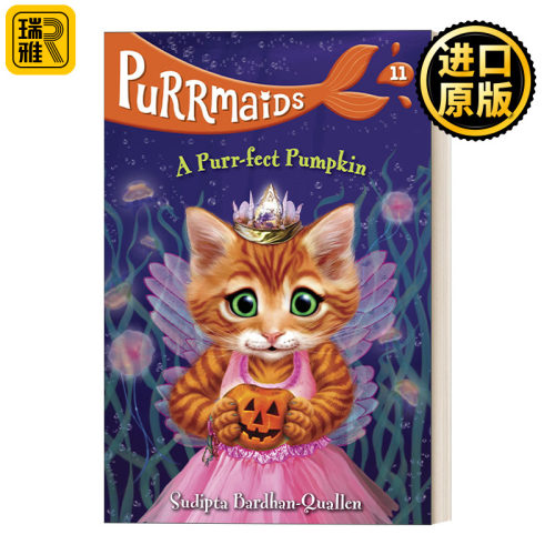 美猫鱼11一个超完美的南瓜