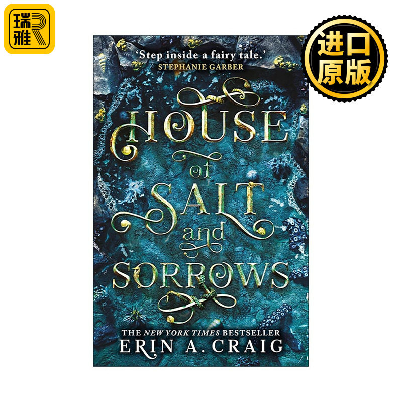 英文原版 House of Salt and Sorrows 盐与哀歌之屋 盐之姐妹1 青少年奇幻哥特小说 纽约时报畅销书 英文版 进口英语原版书籍