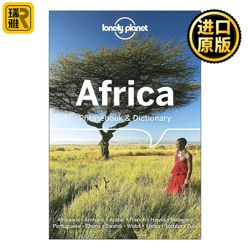 英文原版 Lonely Planet Africa Phrasebook and Dictionary 孤独星球非洲旅行常用语手册及词典 第3版 英文版 进口英语原版书籍