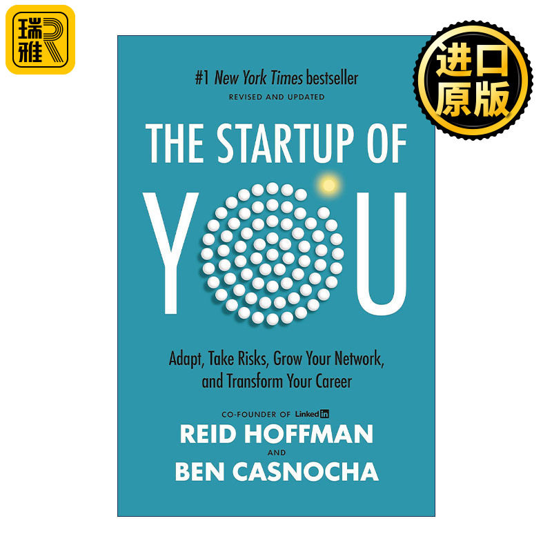 The Startup of You (Revised and Updated) 至关重要的关系 修订更新版 拓展人脉 改变职业生涯 Reid Hoffman 精装 英文原版