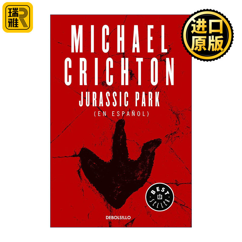 Jurassic Park (Spanish Edition) 侏罗纪公园 西班牙语版 Michael Crichton