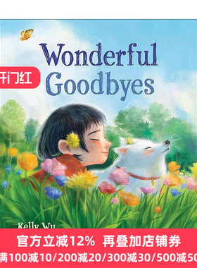 英文原版 Wonderful Goodbyes 美妙的告别 如何与心爱的宠物告别 精装图画书 英文版 进口英语原版书籍
