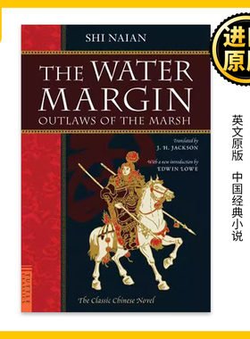 Water Margin: Outlaws of the Marsh (Tuttle Classics) 水浒传 施耐庵
