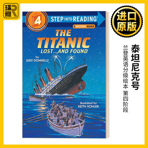泰坦尼克号 美国企鹅兰登英语分级绘本 第四阶段 英文原版 Step Into Reading 4 The Titanic Lost and Found启蒙阶梯阅读经典读物