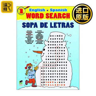 English-Spanish Word Search/Sopa de Letras #1 英语 西班牙语双语单词搜索1 词汇积累 儿童益智游戏活动书