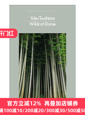 英文原版 Wildcat Dome 野猫穹顶 津岛佑子 英文版 进口英语原版书籍