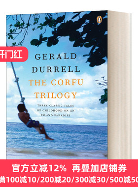 希腊三部曲合集 英文原版 The Corfu Trilogy 追逐阳光之岛 德雷尔一家 桃金娘森林宝藏 众神的花园 Gerald Durrell 进口英语书籍
