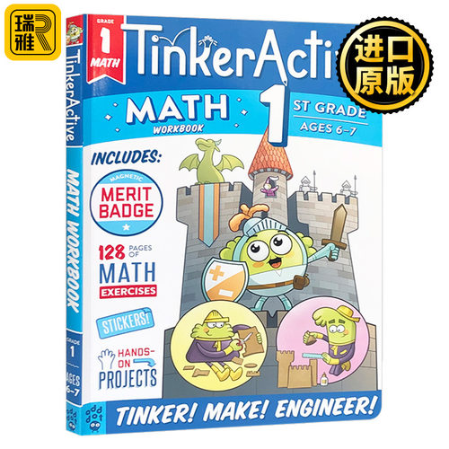 一年级数学练习册 TinkerActive Workbooks 1st Grade Math 英文原版 小学生趣味英语辅导书图画书 Justin Krasner 进口原版书籍