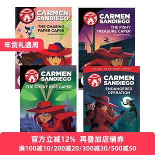 神偷卡门1-4册 英文原版 Graphic Novel 电影漫画故事图画书 Netflex剧 英文版 Clarion Books 进口英语原版书籍