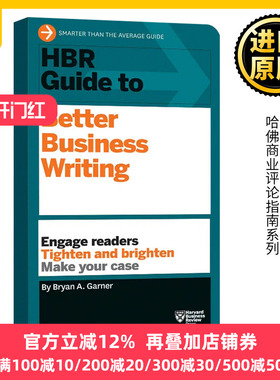 哈佛商业评论指南系列 商务写作指南 英文原版 HBR Guide to Better Business Writing 英文版 Bryan A. Garner 进口英语书籍