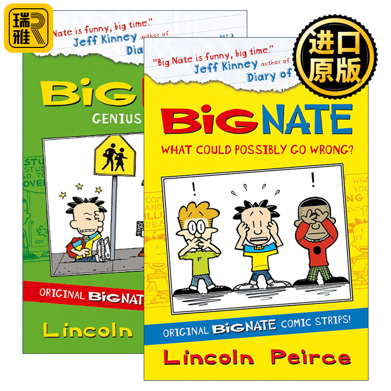 Big Nate Compilation 我们班有个捣蛋王 大内特漫画合集2册