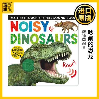 英文原版 Noisy Dinosaurs (My First) Jonathan Litton
