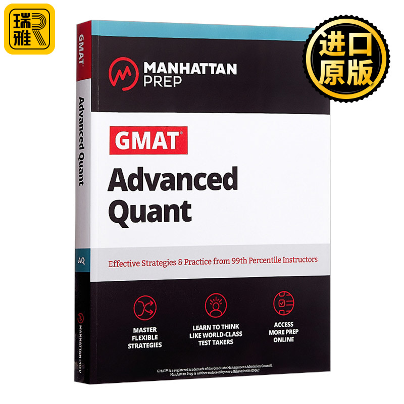 曼哈顿GMAT高阶数学英文原版