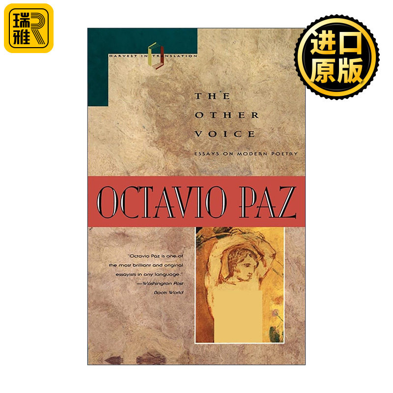 英文原版 The Other Voice 另一种声音 现代诗歌文集 诺贝尔奖得主奥克塔维奥?帕斯 英文版 进口英语原版书籍
