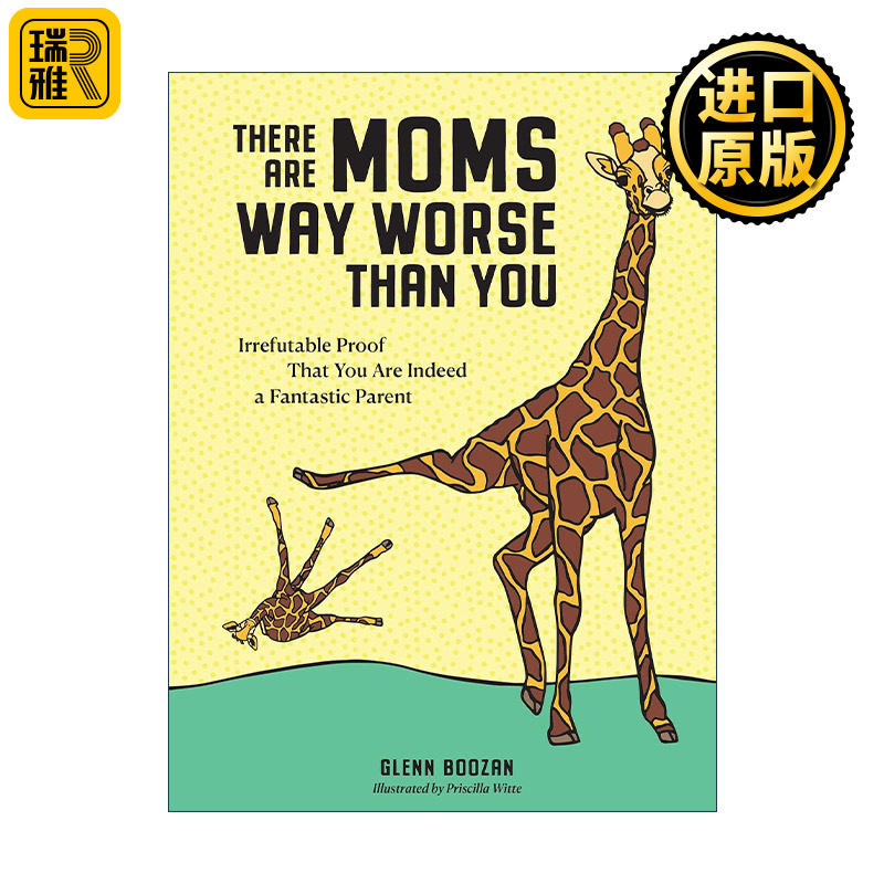 There Are Moms Way Worse Than You 比你更糟糕的妈妈 精装