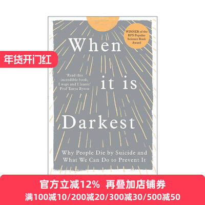 When It Is Darkest 至暗时刻 人为什么会想自杀 我们该如何预防