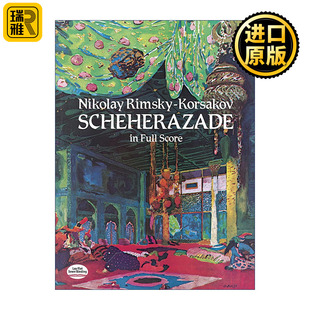 Scheherazade 舍赫拉查德 里姆斯基·柯萨科夫交响组曲 天方夜谭