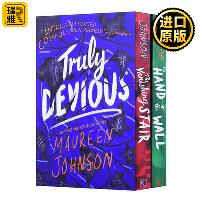 真正的邪恶1-3册盒装英文原版