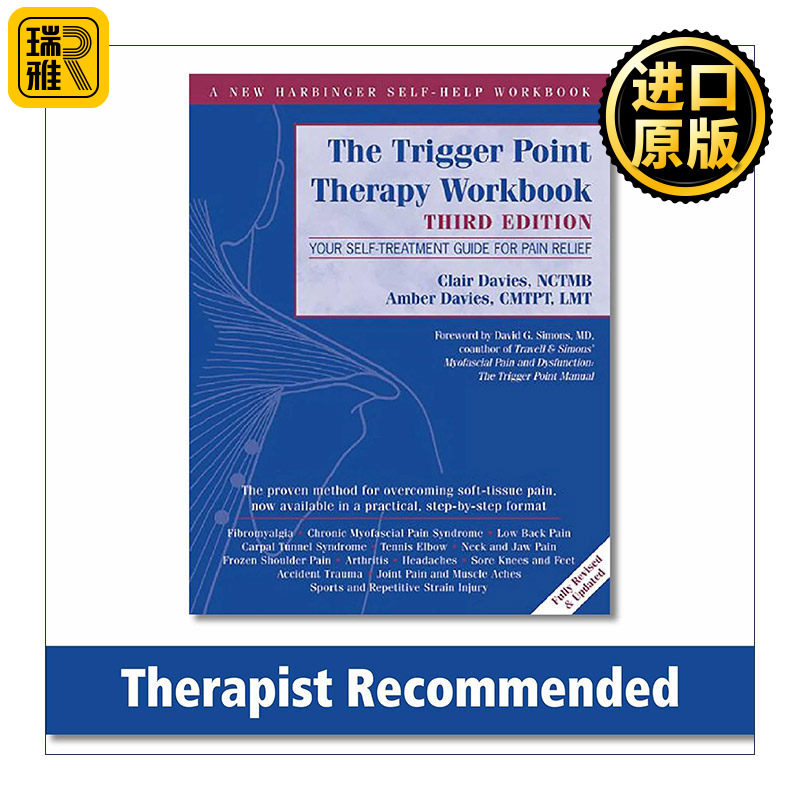英文原版 The Trigger Point Therapy Workbook 无痛一身轻 戴维斯身体放松与疼痛自疗法 英文版 进口英语原版书籍