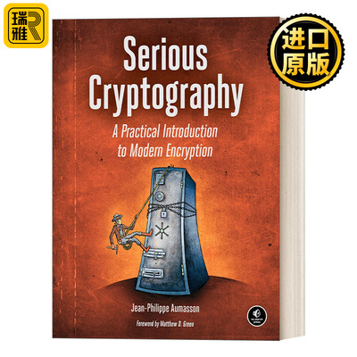 英文原版 Serious Cryptography Jean-Philippe Aumasson