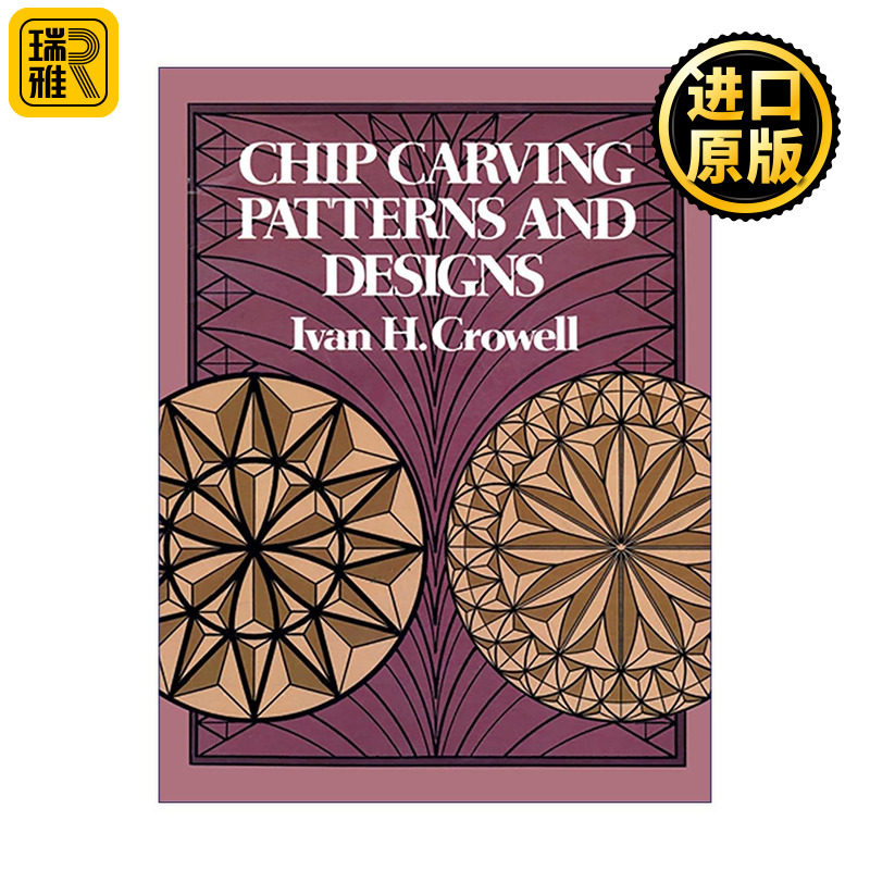 英文原版 Chip Carving Patterns and Designs 木片雕刻图案及设计指南 木工装饰 英文版 进口英语原版书籍