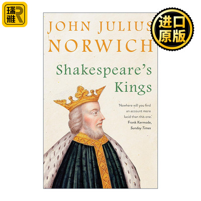 Shakespeare's Kings 莎士比亚的国王 历史与戏剧的交汇 约翰·朱利叶斯·诺威奇