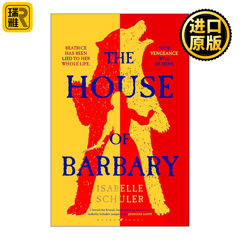英文原版 The House of Barbary 巴巴利之家 蓝胡子故事的全新女性主义视角阐释 Isabelle Schuler小说 英文版 进口英语原版书籍