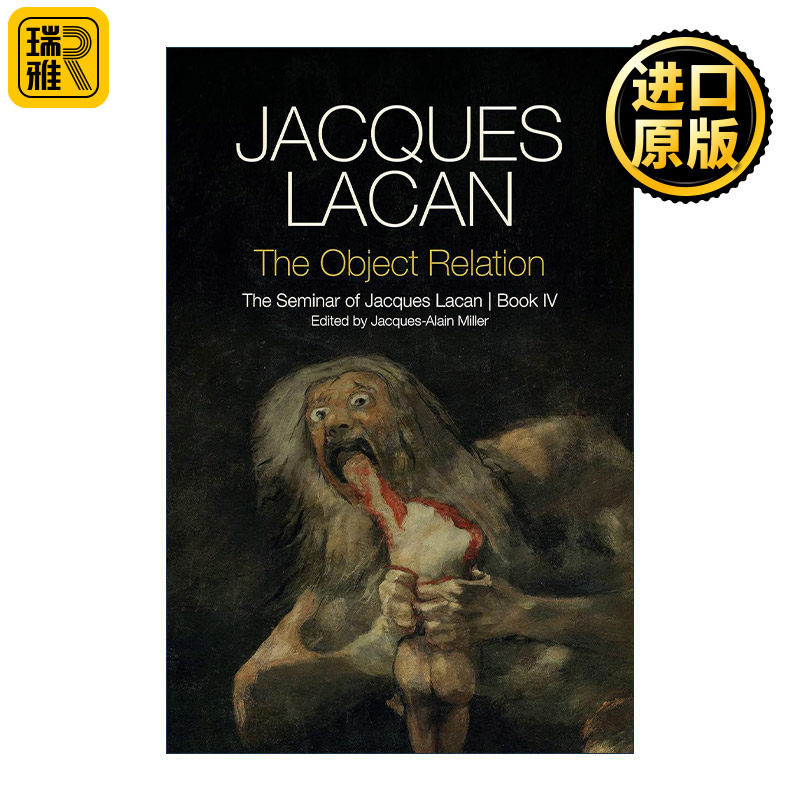 The Object Relation 客体关系 雅克拉康研讨会第4卷