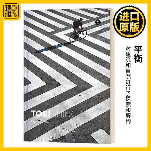人文街道景观航拍空拍创意构图