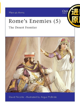 Rome's Enemies (5) 罗马的敌人们5 沙漠边境 历史上的军队系列