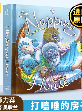打瞌睡的房子 The Napping House 英文原版绘本 儿童英语启蒙纸板书 廖彩杏吴敏兰书单 英文版 Audrey Wood 进口原版书籍