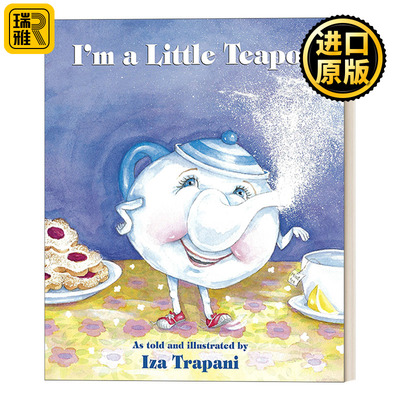 I'm a Little Teapot (Iza Trapani's Extended Nursery Rhymes) 我是一个小茶壶 2-5岁儿童童谣诗歌绘本