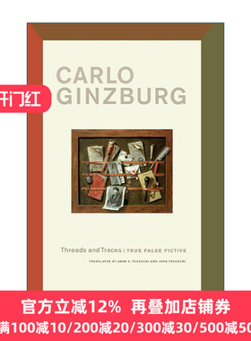 Threads and Traces 线索与痕迹 真假虚构 奶酪与蛆虫作者Carlo Ginzburg卡洛·金茨堡