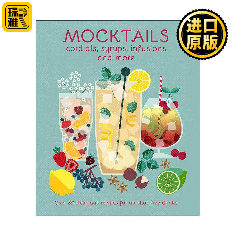 80余种无酒精鸡尾酒调