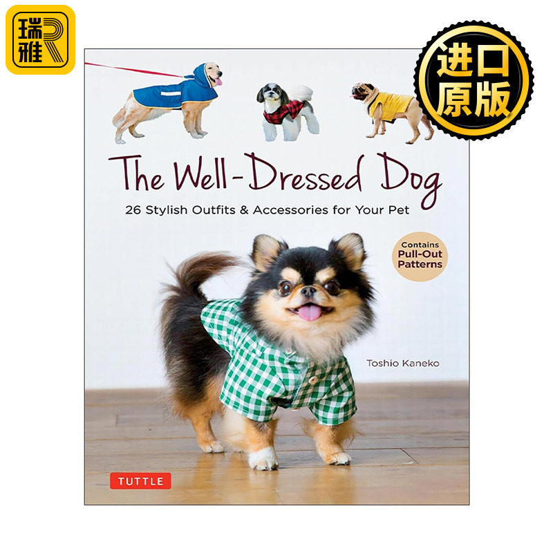 英文原版 The Well-Dressed Dog 时尚狗狗 宠物服装配饰设计制作实用指南 Tuttle 英文版 进口英语原版书籍