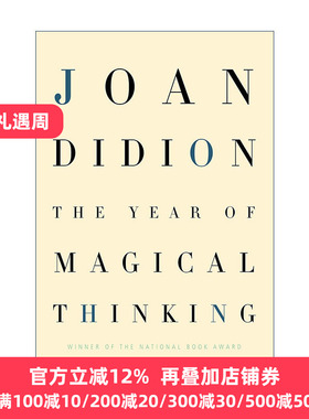 The Year of Magical Thinking 奇想之年 Joan Didion琼·狄迪恩 精装
