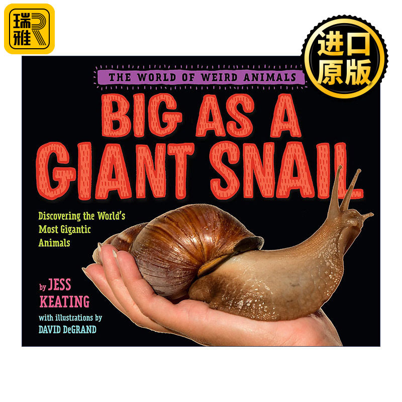 Big as a Giant Snail (The World of Weird Animals) 像巨型蜗牛一样大 奇异动物世界系列 儿童精装科普百科绘本 Jess Keating