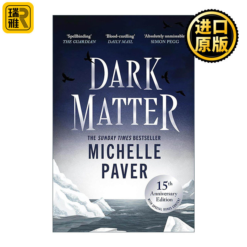 英文原版 Dark Matter 黑暗 惊悚恐怖小说 Michelle Paver 英文版 进口英语原版书籍