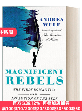 Magnificent Rebels 伟大的叛逆者：最初的浪漫主义者和自我的发明 Andrea Wulf 精装