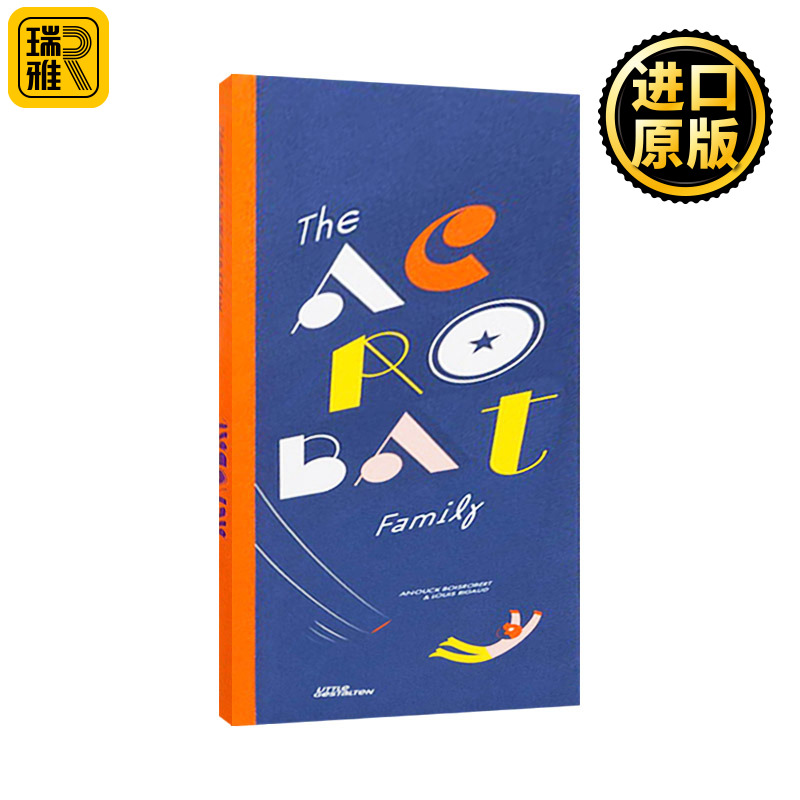 The Acrobat Family 杂技之家 精装艺术立体书 英文原版儿童绘本