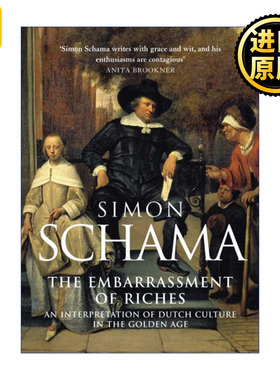 The Embarrassment of Riches 富庶的窘境 黄金时代荷兰文化解析 西蒙·沙玛