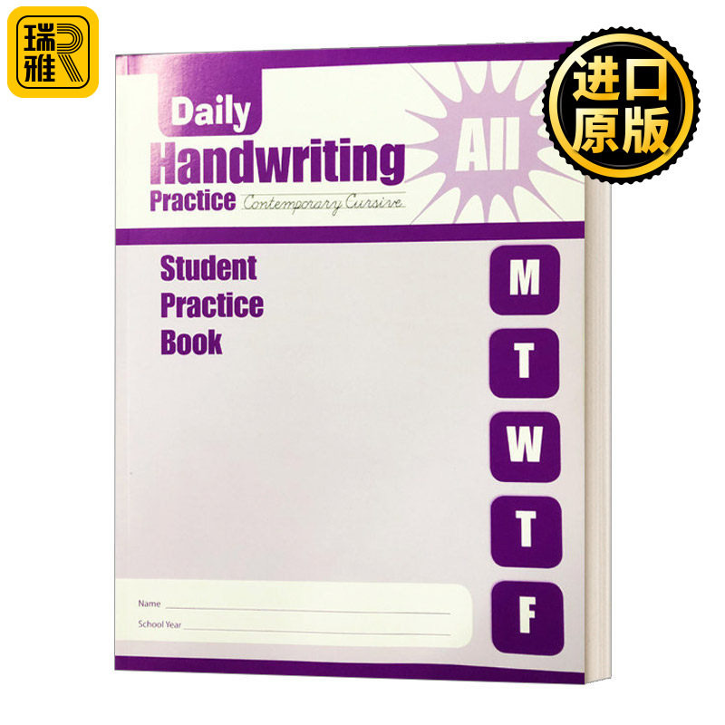 每日练习系列 书法练习 现代手写体 全年级 作业本 英文原版Evan-Moor Daily Handwriting CC SE 美国加州英语教辅教材 evanmoor