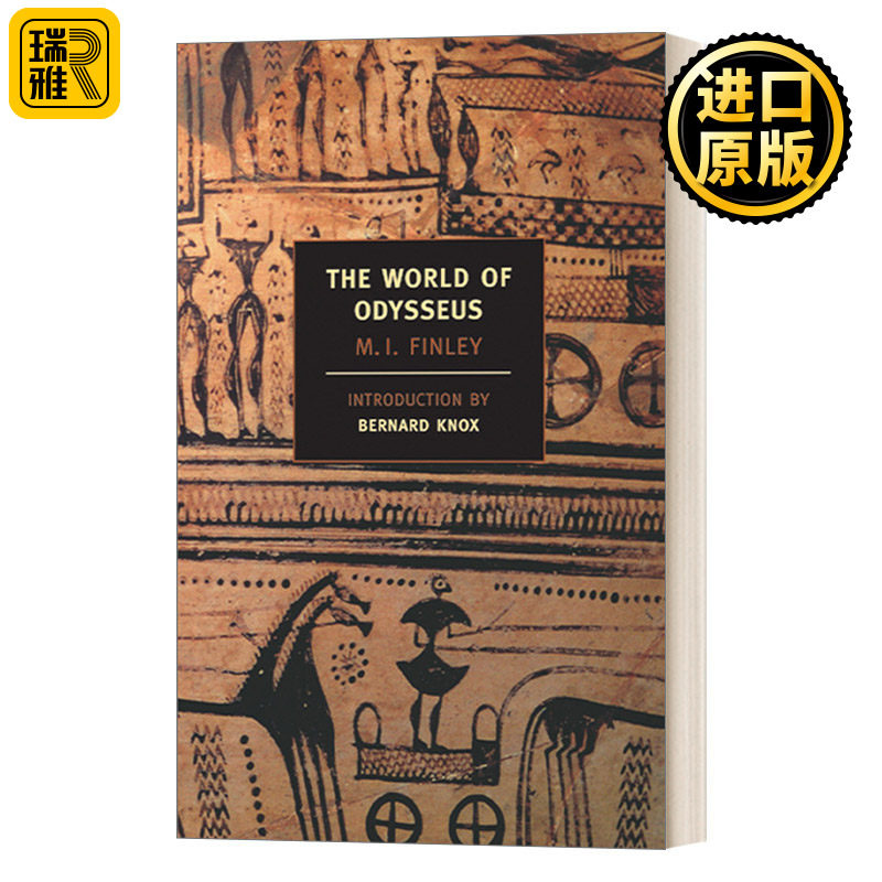 The World of Odysseus 奥德修斯的世界 荷马道德与荷马社会 古希腊研究 M. I. Finley