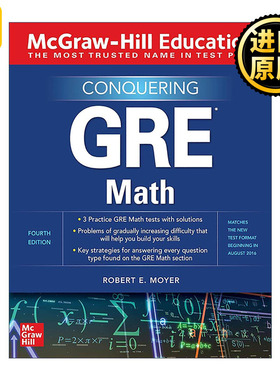 英文原版 Conquering GRE Math 征服美国研究生入学考试数学 第4版 英文版 进口英语原版书籍