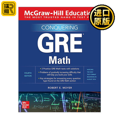 英文原版 Conquering GRE Math 征服美国研究生入学考试数学 第4版 英文版 进口英语原版书籍